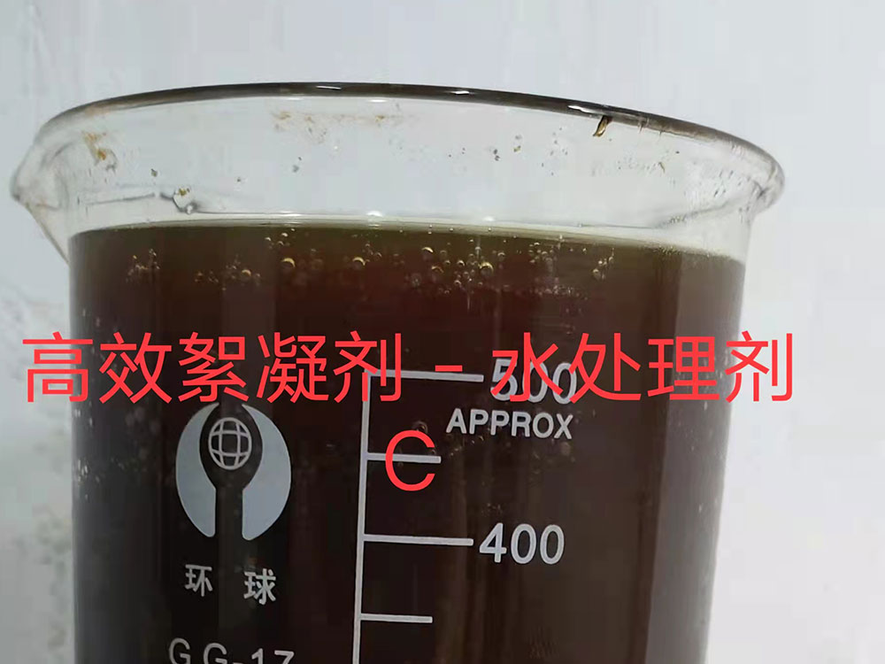 产品名称